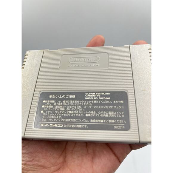 Super Famicom STAR FOX Nintendo Cartridge Only sfc - Picture 6 of 8